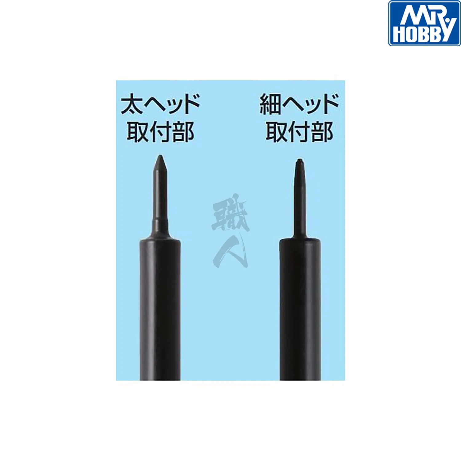 Mr. Cleaning Stick [GT98]